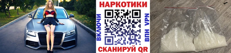 Виды наркоты Петров Вал Каннабис  Alpha-PVP  Псилоцибиновые грибы  ГАШ  Мефедрон  Кокаин 