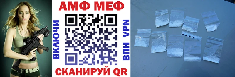 Амфетамин 98%  даркнет сайт  Петров Вал 