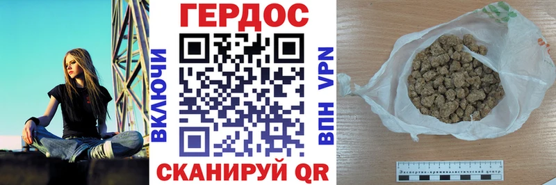 ГЕРОИН белый МЕГА ТОР Петров Вал