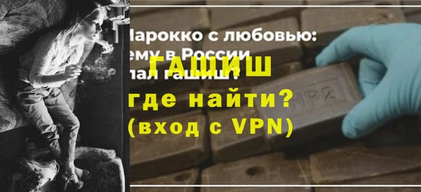 гашик Хадыженск