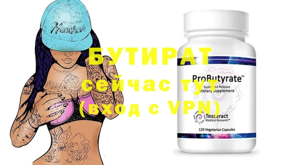 таблы Гусь-Хрустальный