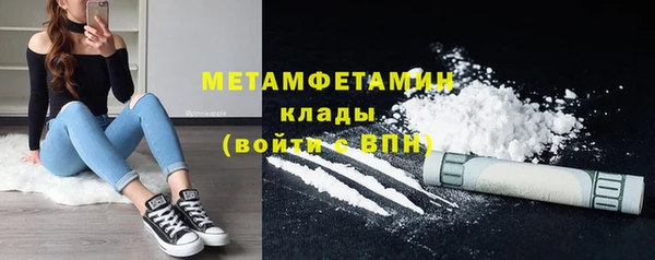 таблы Гусь-Хрустальный