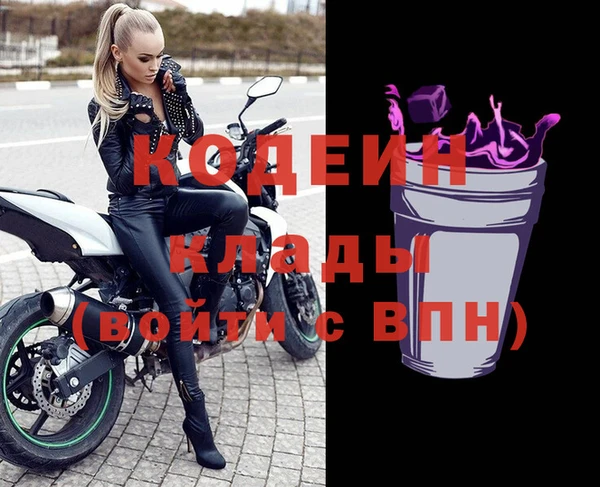прущий лед Фурманов