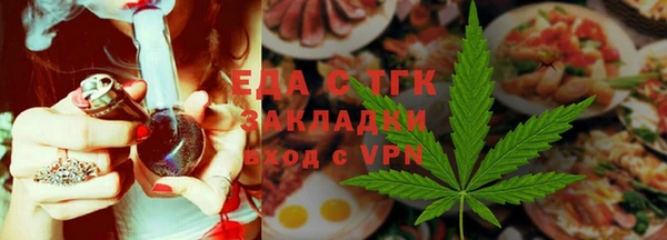 ALPHA-PVP Гусиноозёрск