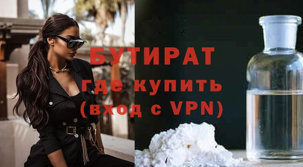 ALPHA-PVP Гусиноозёрск