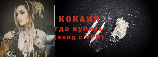 ALPHA-PVP Гусиноозёрск