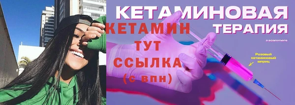 тгк Михайловка