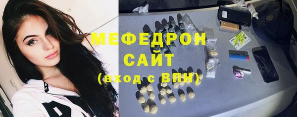 ALPHA-PVP Гусиноозёрск