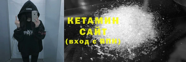 ALPHA-PVP Гусиноозёрск