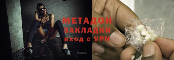 ALPHA-PVP Гусиноозёрск