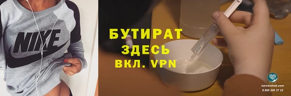 таблы Гусь-Хрустальный