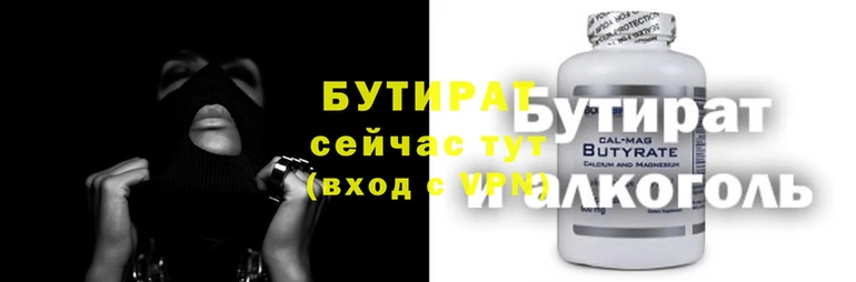 прущий лед Фурманов