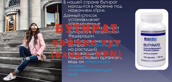 таблы Гусь-Хрустальный