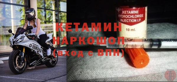 ALPHA-PVP Гусиноозёрск