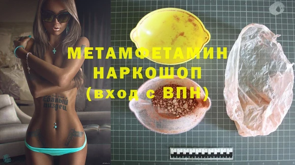 прущий лед Фурманов