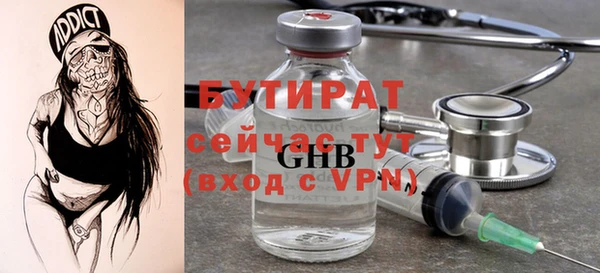 прущий лед Фурманов