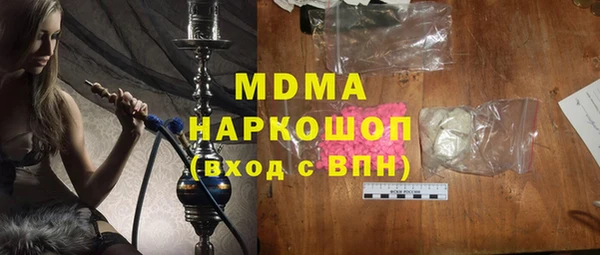 гашик Хадыженск