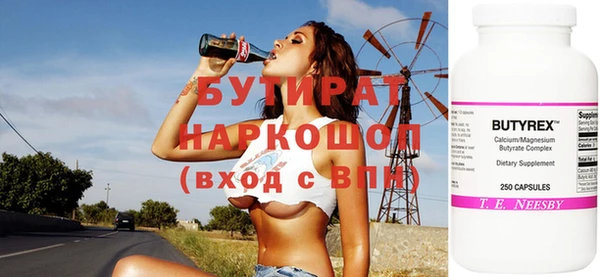 таблы Гусь-Хрустальный