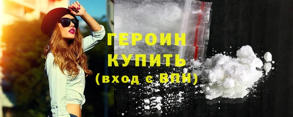 ALPHA-PVP Гусиноозёрск