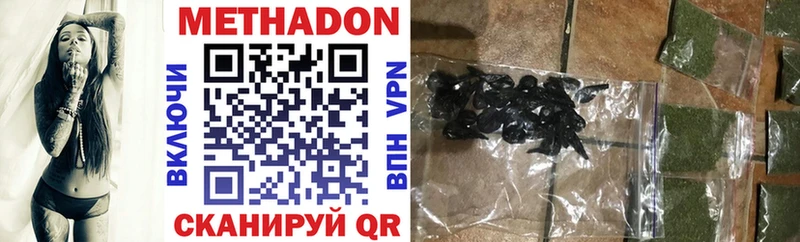 Метадон VHQ  МЕГА ссылки  Петров Вал 