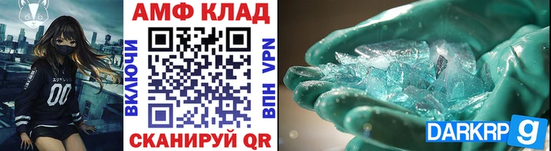 МЕТАМФЕТАМИН кристалл  Петров Вал 